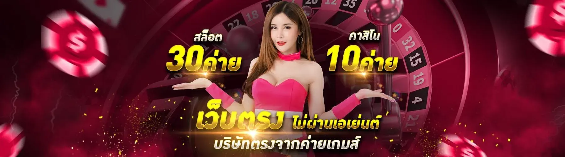 สล็อต แตก ง่าย pg